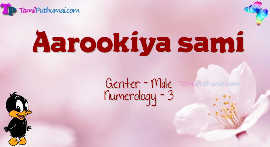 Aarookiya sami-babyname-meaning